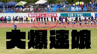 第75回東京都中学校地域別陸上競技大会多摩大会　共通女子 1500m　1年生　優勝　【息子撮影による別視点】