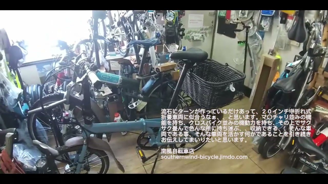 TERN Market Basket - YouTube