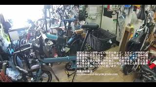 TERN マーケットバスケット - YouTube