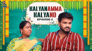 KalyanAmma KalyaNo | Episode -2 | Triseries | Namma Paiyan | ft.Deepa Cook with Comali Fame