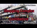 Shopping complex for sale in coimbatore  annamalai real estate