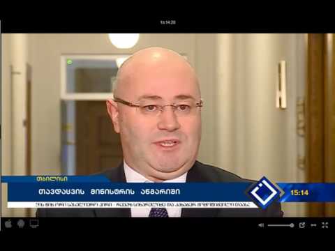 11. 04.2017 აჭარა 15:13