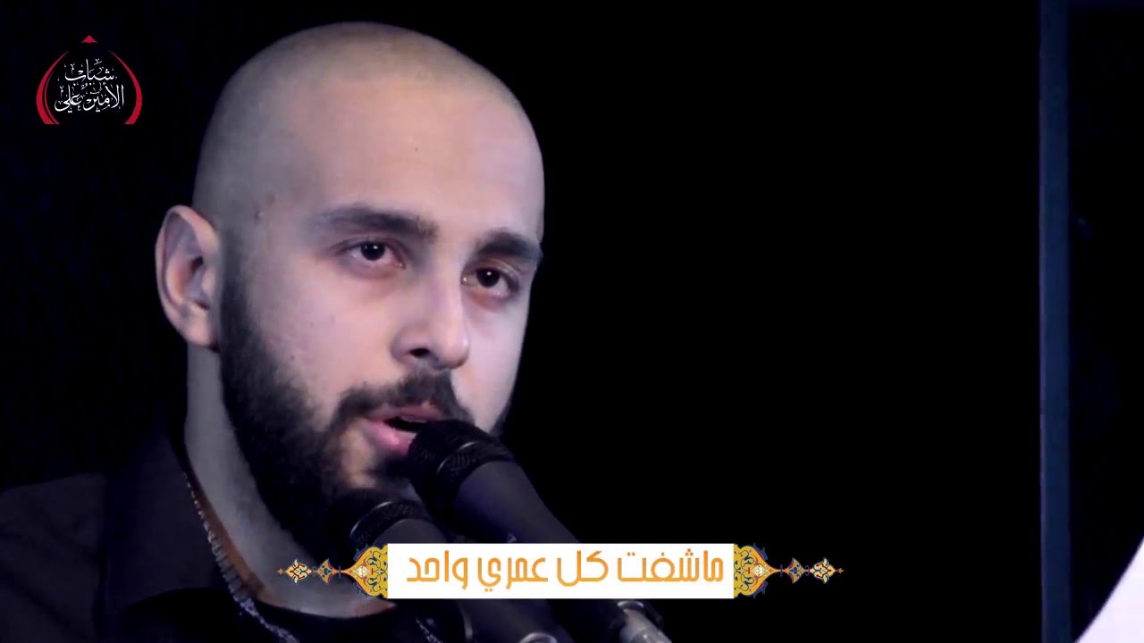 وينه عباس | الرادود يحيى عفارة | قصيدة مفجعة للسيدة زينب ع