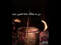 البعدعن بعض القرايب غنيمه