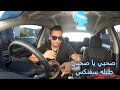 مهرجان صاحبي يا صاحبي ع طبله سفنكس