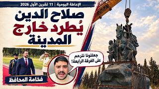سوري بين ضحايا تفجيرات الرياض ومناشدة لاجئين في السعودية للرئيس الشرع؟