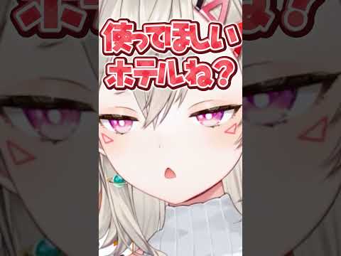 理想の結婚式とプロポーズ場所を語る小森めと【ぶいすぽ/切り抜き/小森めと/ニチアサ】