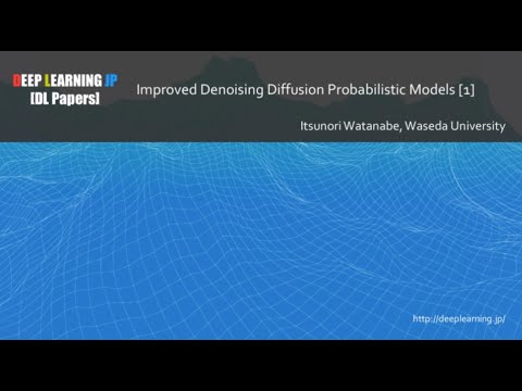 【拡散モデル勉強会 #1】Improved Denoising Diffusion Probabilistic Models - YouTube