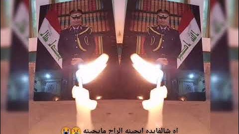 الليلة جمعة رحم الله من قرأه سورة الفاتحة على روح  الشهيد البطل اللواء عبد الحليم هاني ضايف