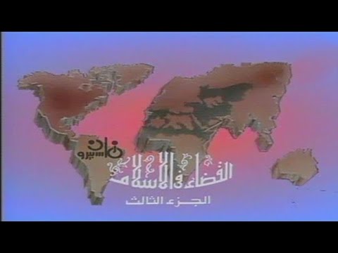 مسلسل القضاء في الإسلام ج3 | الحلقة الثامنة