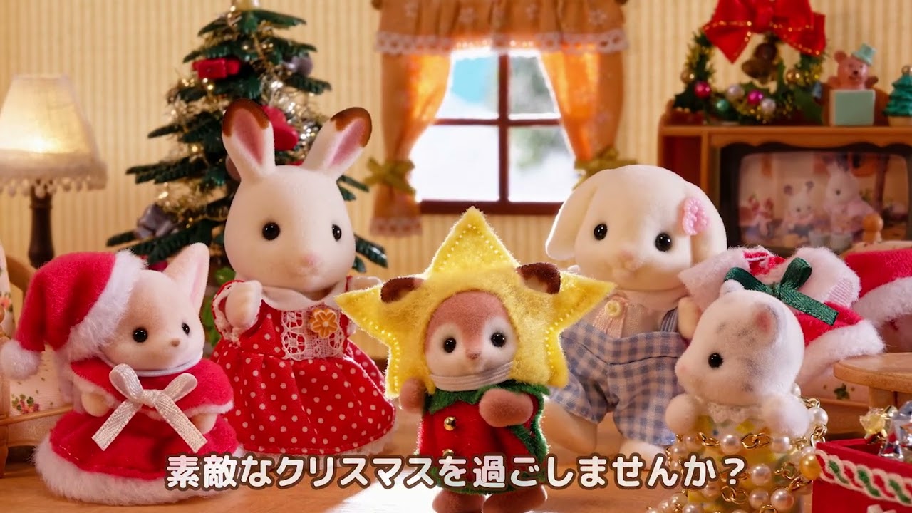 シルバニアファミリーとコラボした「CHARMING GHRISTMAS」がアトレで11