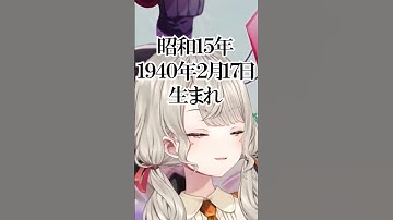 地面師小森めとの完全詠唱#shorts #ぶいすぽ #切り抜き #小森めと #英リサ #ヘンディー #vtuber