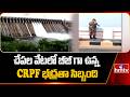 చేపల వేటలో బీజీ గా ఉన్న CRPF భద్రతా సిబ్బంది | Nagarjuna Sagar Dam in Nalgonda | hmtv