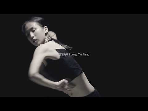 2019TIFA 驫舞劇場《自由步－一盞燈的景身》(FreeSteps-NiNi)