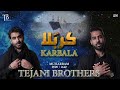 Nohay 2020  karbala  tejani brothers  title noha 2020  muharram 1442