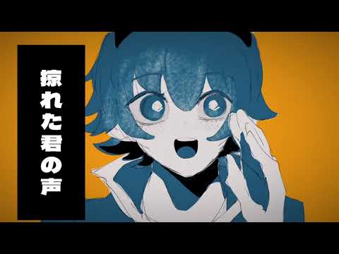 【手描き】ダ力ラ├゛オシタ 【魔入間】