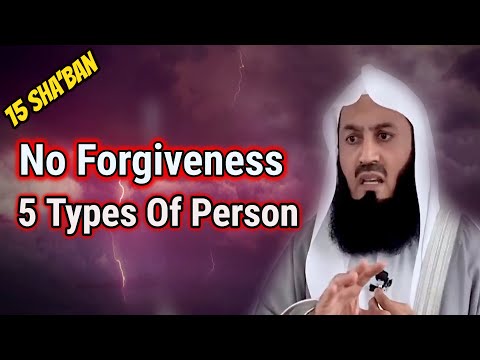 فيديو: 5 أشياء لن يغفرها الإنسان أبدًا