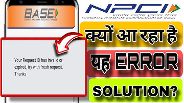 Your request ID has invalid or expired try with fresh request thanks | NPCI error solution | Npci 