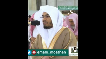 فقلت استغفروا ربكم إنه كان غفارا~تلاوة بديعة بصوت الشيخ ياسر الدوسري