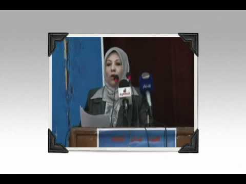 الشاعرة منى الخرساني مهرجان المربد التاسع دورة ألفريد سمعان