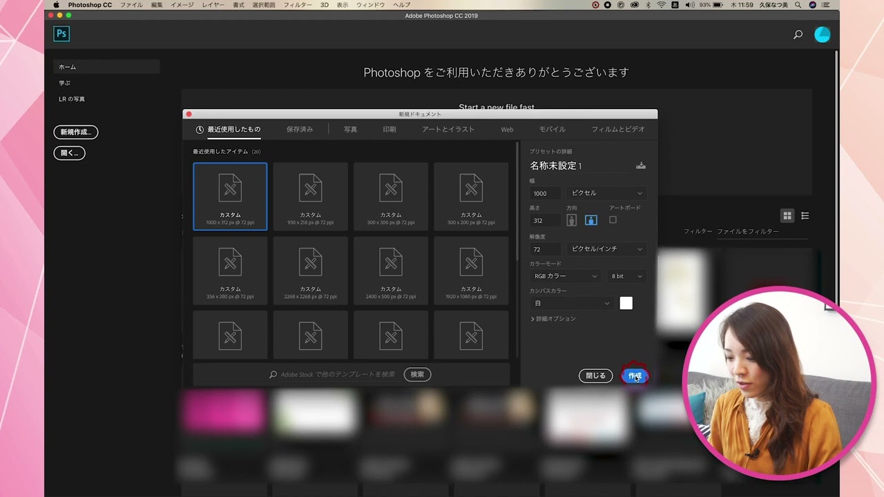 WEBデザインは独学では学べない！プロが教えるゼロイチWEBデザイン