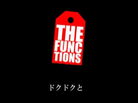 The Functions 「女の道」