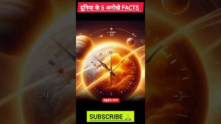 Top 5 facts 🤔😱 #shorts #factbody #realfacts #factsdaily #factvideo #factshorts #skrealfact420 🔥🔥