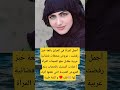أجمل إمرأة في العراق بائعة خبز رفضت عروض محطات فضائية عربية مقابل خلع اكسبلور اقنباسات لايك