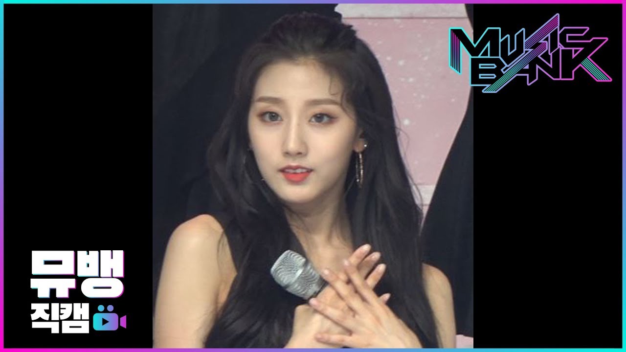그 시절 우리가 사랑했던 우리 - 러블리즈(Lovelyz) 정예인 / 190524 뮤직뱅크 직캠のサムネイル