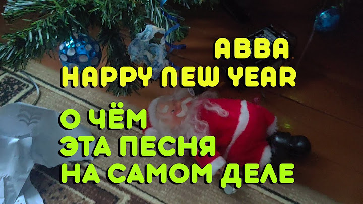 Happy New Year: о чём эта песня на самом деле