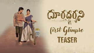 Dooradarshani First Glimpse Teaser | 2021 Latest Telugu Movie Teaser | Shri Tv Entertainment