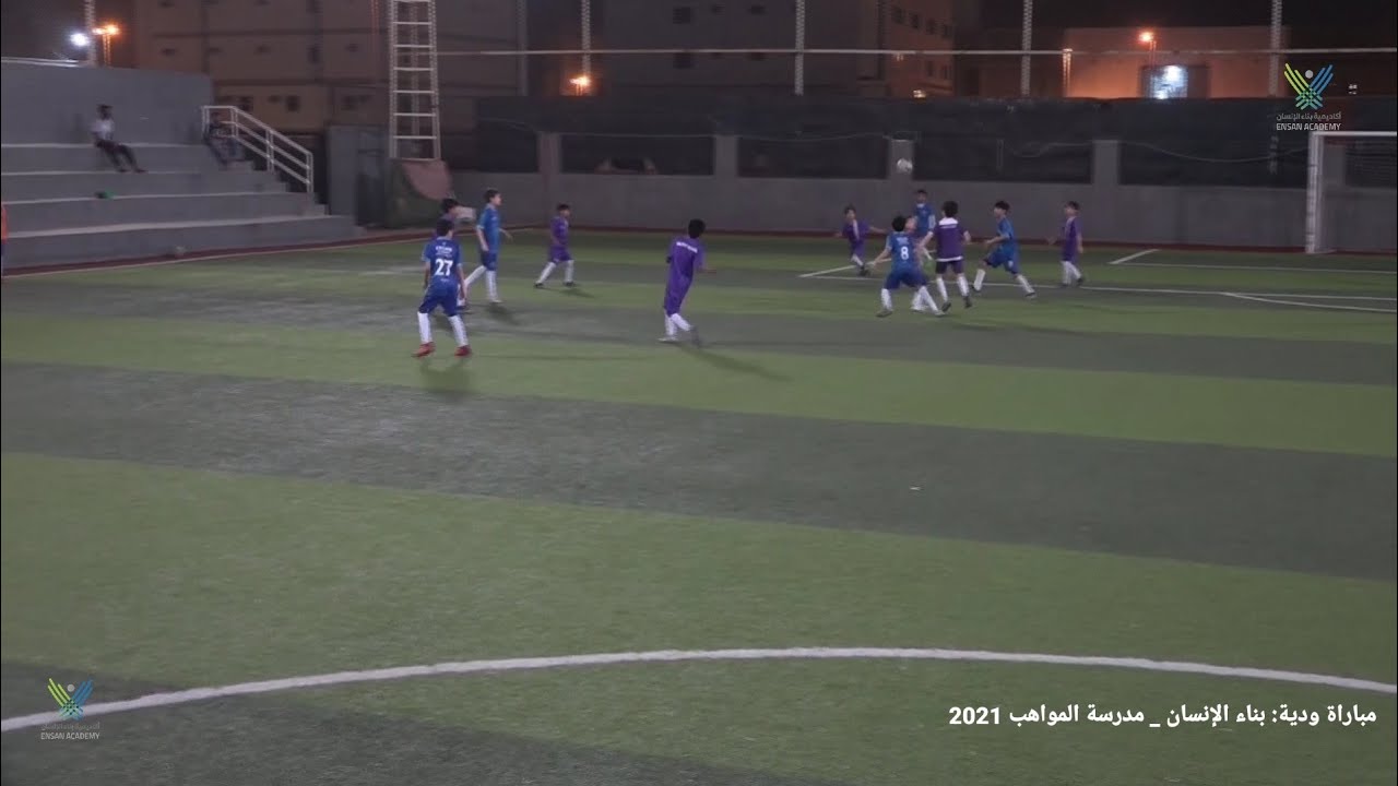 أكاديمية بناء الإنسان 3 - 1 مدرسة المواهب l مباراة ودية - الثلاثاء 22 يونيو 2021