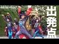 冒頭の【58秒】だけでも鑑賞ください‼︎これが観たくて『開園から6時間待ってます』