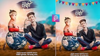 New Photo Edit Ganesh Chaturthi - Ganesh Puja Photo Editing 2023 | Mgx Editor screenshot 4