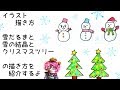 [最も選択された] クリスマスツリー イラスト かわい��� 簡単 266313-クリスマスツ���ー イラスト かわいい 簡���