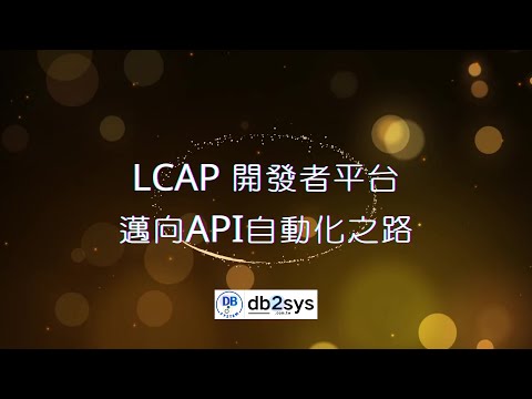 自動建立API連線。以 ASP.NET 6 為例。 #api , #nocode , #dotnet , #軟體工程師 , #軟體工程 , #軟體開發