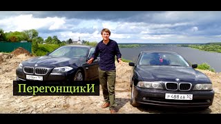 Перегонщики! Путь домой.(Запчасти на любые авто: http://partsbbt.ru. Мой live канал http://www.youtube.com/channel/UCr3T78FIYv4io-d2zCUcZ7A ..., 2016-07-16T12:21:28.000Z)