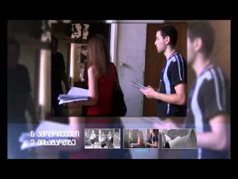 გადამოწმება დაიწკო