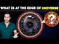 What Scientists Found At The Edge of The Universe