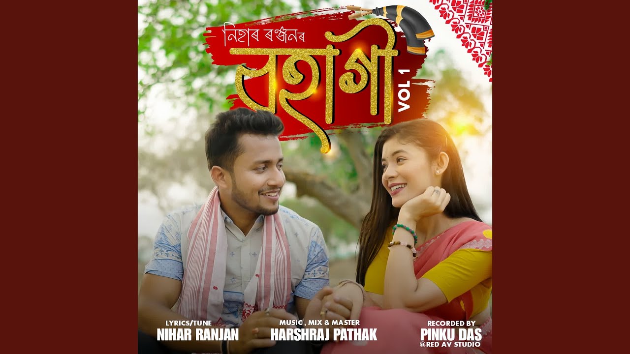 Watch Bohagi on YouTube Watch Bohagi on YouTube