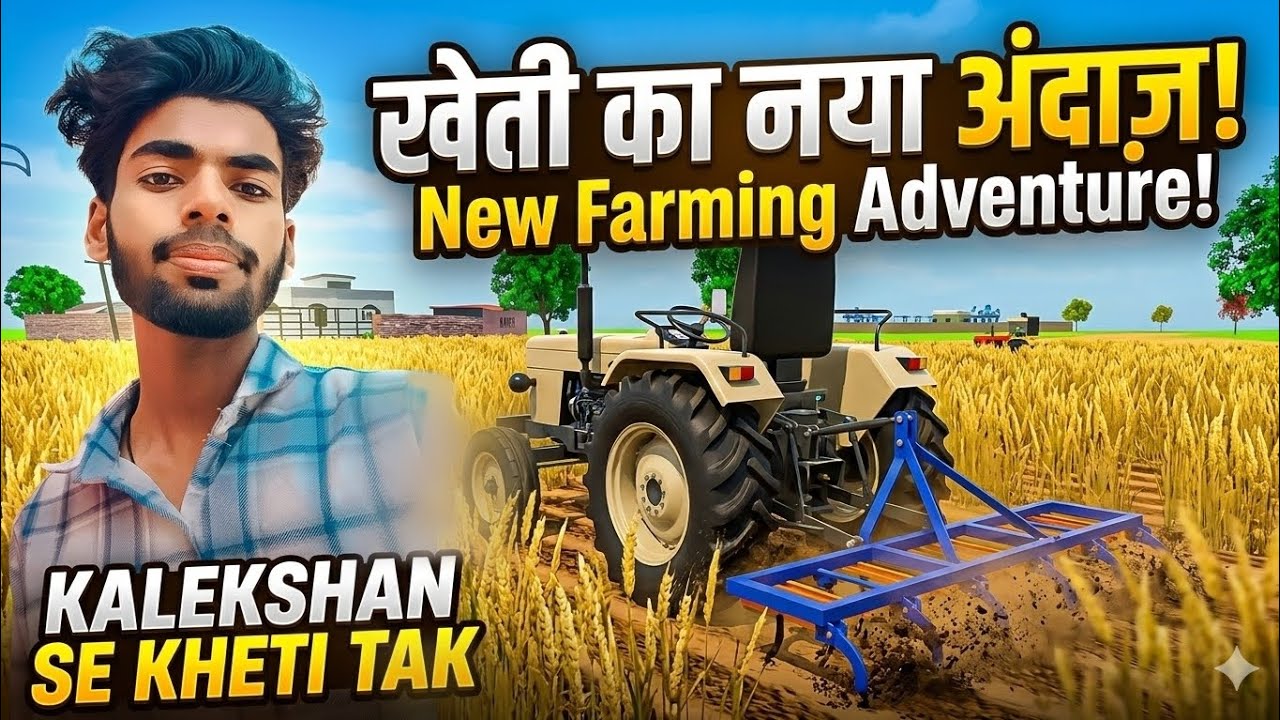 #gamingvideo #gaming #viralvideo #games #tractorgame #gameplay #youtubegaming #tractor 