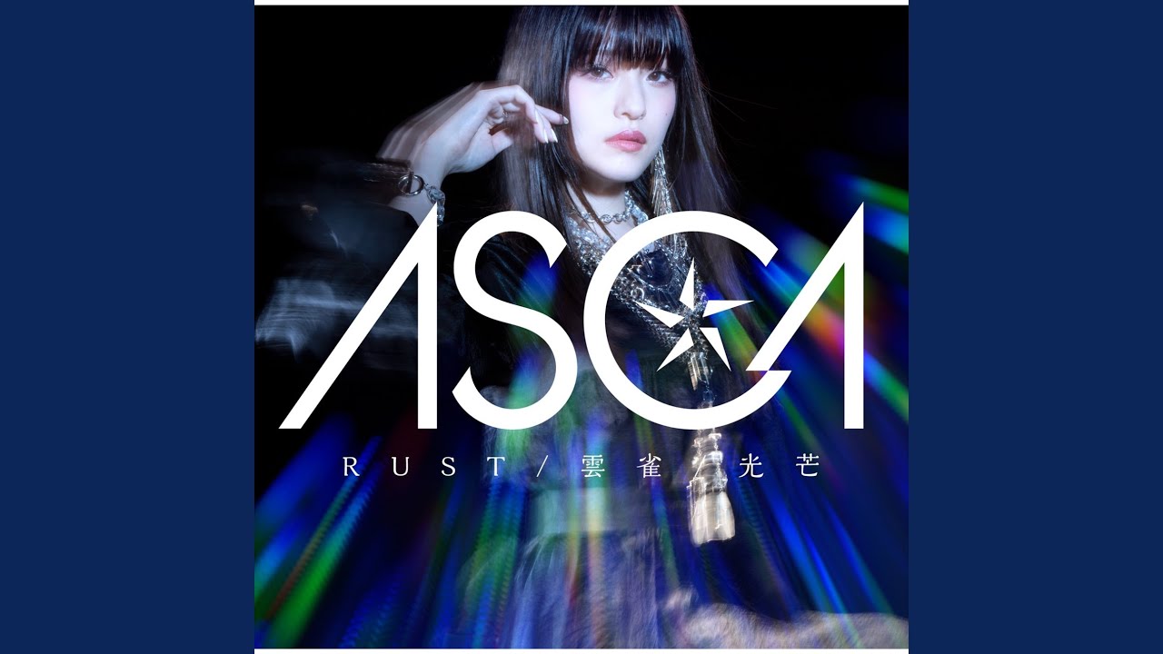 Hibari (Instrumental)