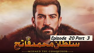 Sultan mehmed fateh episode 20 part  3 urdu dubbing | Ottoman empire