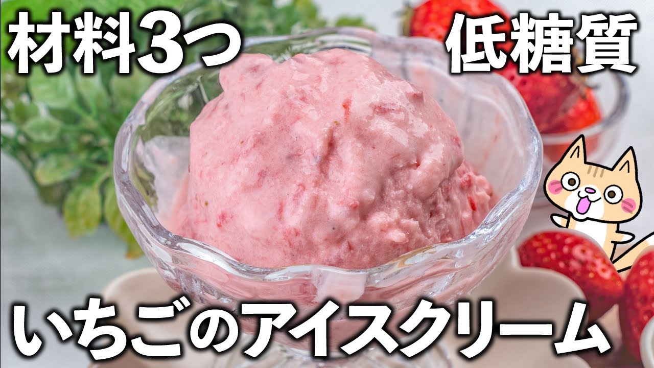 Just knead in a bag, shake and freeze 😳 Rich and smooth 💕 How to