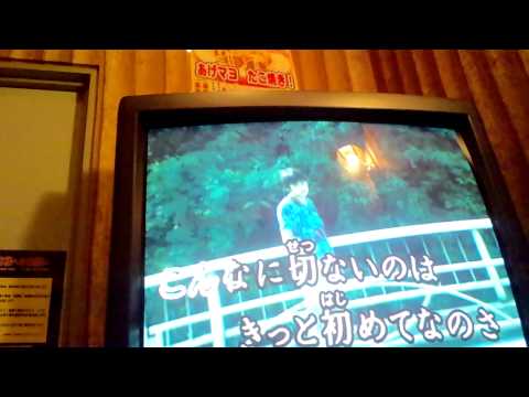 久保田利伸 Missing 歌ってみた