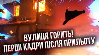 ⚡️7 хвилин тому! ВИСОТКИ У КИЄВІ РОЗІРВАЛО ВИБУХОМ. Три десятки жертв, ЕВАКУАЦІЯ. Горять ДВА РАЙОНИ