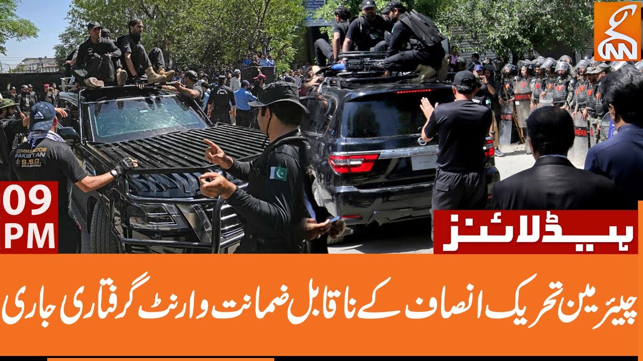 PTI Chairman's Non-bailable Arrest Warrant Issued | News Headlines | 09 PM | 20 June 2023 | GNN