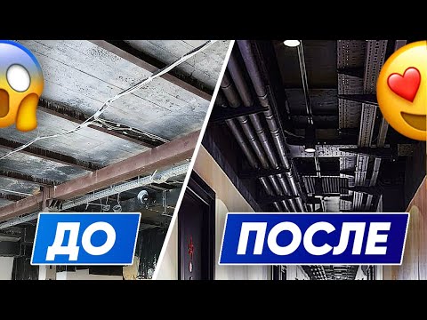 ШУСТРАЯ Покраска потолка с коммуникациями | Коммерческий ремонт