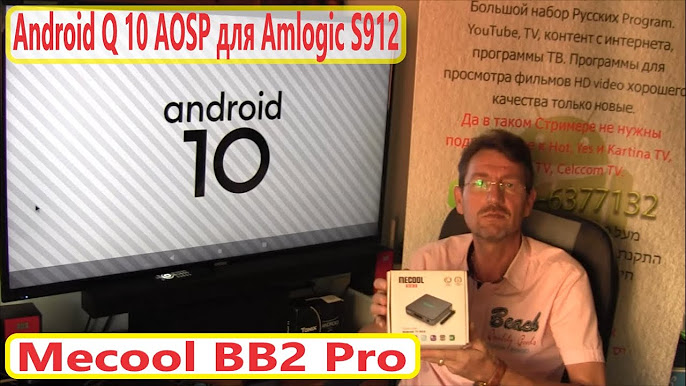 Android 10 Q AOSP - YouTube