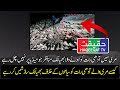 How Locals of Murree are Creating Problems For Tourists at Night